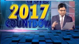 PEHLA SAUDA  30 Jan 2017