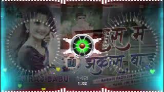 Dj Malai Music ekego dil bate sina ke bhitariya dj remix | dil lagal tohare se dj remix |malai music