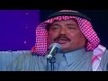 ابو بكر سالم نار بعدك هلا فبراير 1999