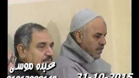 الشيخ محرم العطار سورة النور وقصار السور فى طحا المرج ديرب نجم شرقية 31-10-2015 تسجيلات على الشحات