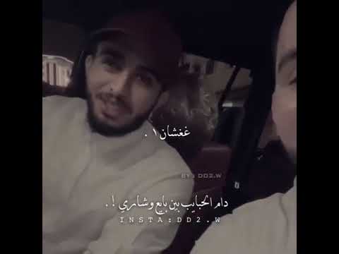 أشكر جمالك عبدالله ال مخلص و عبدالله ال فروان