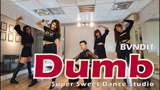 Super Sweet 舞蹈學院 曉寶 MV - DUMB- BVNDIT  舞蹈練習記錄