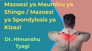 Mazoezi ya Maumivu ya Shingo / Mazoezi ya Spondylosis ya Kizazi ( In Tanzania Swahili )