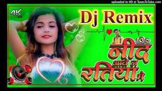 Nind Aave na ankhiya mein ( bhojpuri dhamaka ) Remixar Noor Hasan -hamirpur Muradabad up