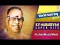 Vignette de la vidéo Kv Mahadevan Super Hit Songs | Telugu Classic Songs | World Music Day 2017