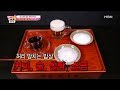 허리 망치는 밥상!! '커피, 술, 설탕, 소금' [엄지의 제왕 144회]