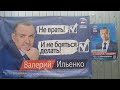 День 7. Ремонт улицы Советская. Подарок от партии ЕР в историческом поселении Колывань.