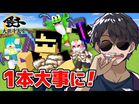 ぼんじゅうる / ドズル社 - YouTube