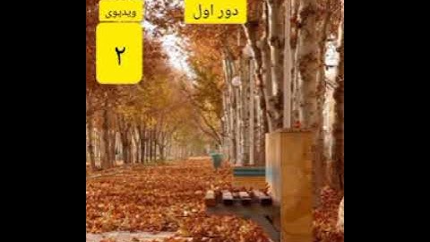 ۲_شرح سوره احزاب_دور ۱ آیه ۷ به بعد