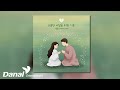 Official Audio 열일곱이다 17 Eda 소중한 사람을 위한 기도 열일곱이Day 37 Official Audio 열일곱이다 17 Eda 소중한 사람을 위한 기도 열일곱이Day 37
