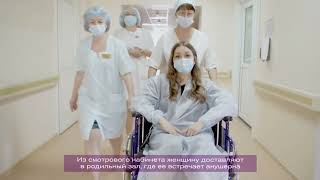 Роддома Хабаровска изнутри 🤰🏼Перинатальный центр Хабаровск