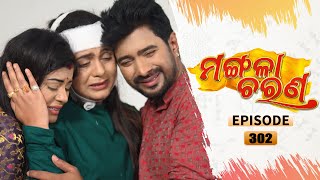 Mangala Charana | Full Ep 302 | 10th Mar 2022 | Odia Serial – TarangTV