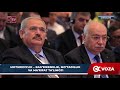 تقرير قناة   المؤتمر العلمي الدولي الماتريدية مدرسة التسامح والوسطية والمعرفة في سمرقند