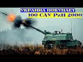 Украина покупает 100 САУ PzH 2000! Германия подтвердила сделку