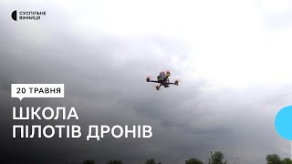 На Вінниччині безкоштовно навчають керувати безпілотниками