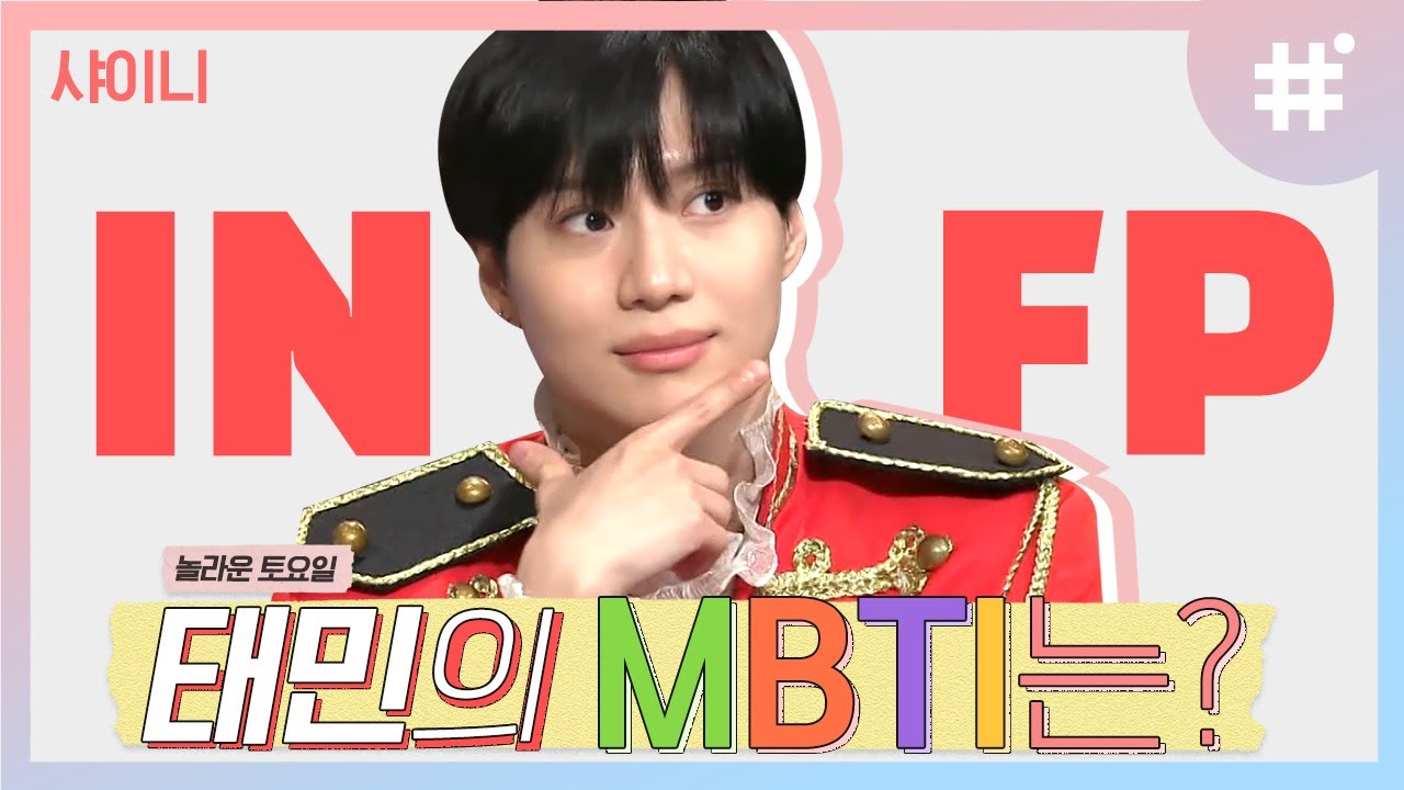 [#MBTI] 애기치즈 샤이니 태민의 MBTI는? 놀토 출연분으로 알아보는 탬니의 INFP스러운 순간6v6 | #놀라운토요일 #샾잉