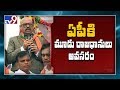 TG Venkatesh demands 3 capitals for AP