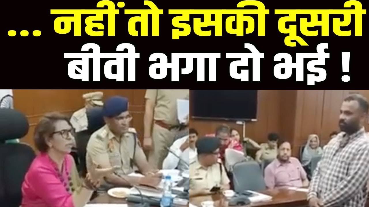 महिला आयोग सुप्रीमो Renu Bhatia ने पहली पत्नी की शिकायत पर सुनवाई में बोली हैरत में डालने वाली बाते
