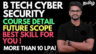 B Tech|Cyber Security|Course Details|Future Scope|Tamil|Muruga MP #murugamp # cybersecurity#course