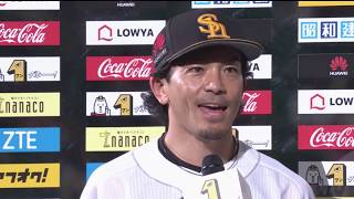 2017年6月8日 福岡ソフトバンク・中田投手・柳田選手・松田選手ヒーローインタビュー