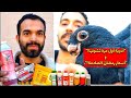 جولة أول جمعة رمضان في سوق السيدة عائشة حارة الغزار صيدليات الحمام المستوردة بأرخص الأسعار