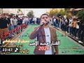 الفنان محمد الامير ترند المجوز يا واردة ع المية2026 من حفل تخرج زيد شكوكاني 