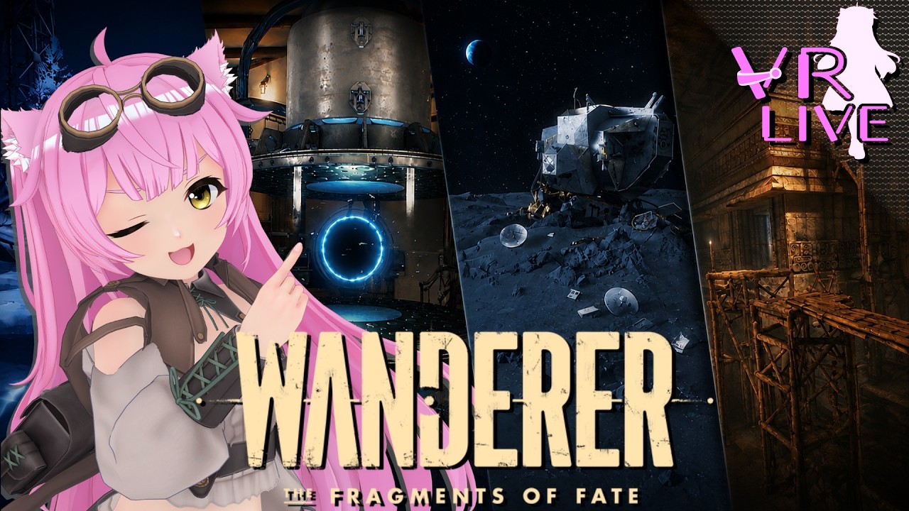 VRゲーム実況【Wanderer】🕰️🌍VRタイムトラベル＃05