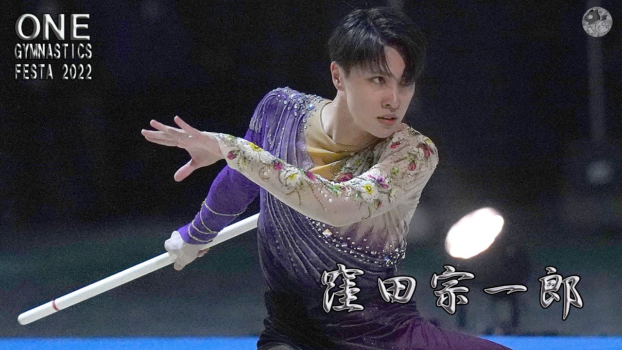 美しすぎるアスリート・窪田宗一郎BLUE アスリート【OGF2022】