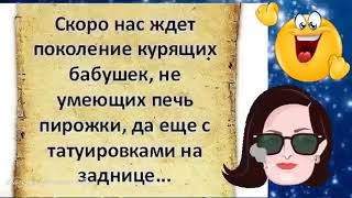 Как хорошо , что не одна я тута дурью маюсь ...😂 Поюморим ?