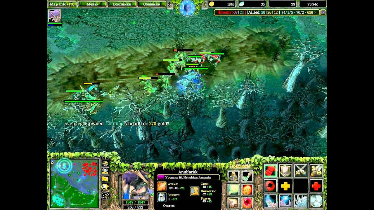 Dota гайд Nerubian Assassin