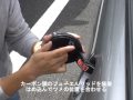 mini2-1「G-MAGAZINE」フェーエルリッドカバー交換
