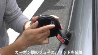 mini2-1「G-MAGAZINE」フェーエルリッドカバー交換