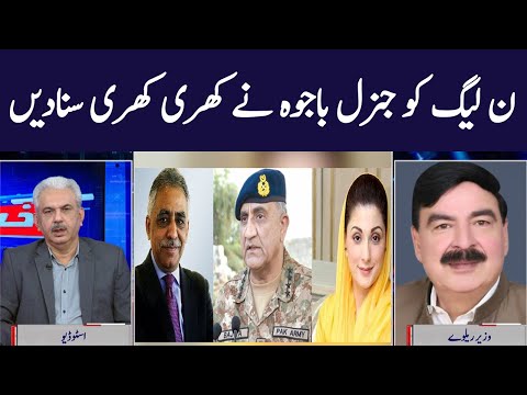 Khabar Hai | Arif Hameed Bhatti | Saeed Qazi | Tahir Malik | GNN | 23 September 2020