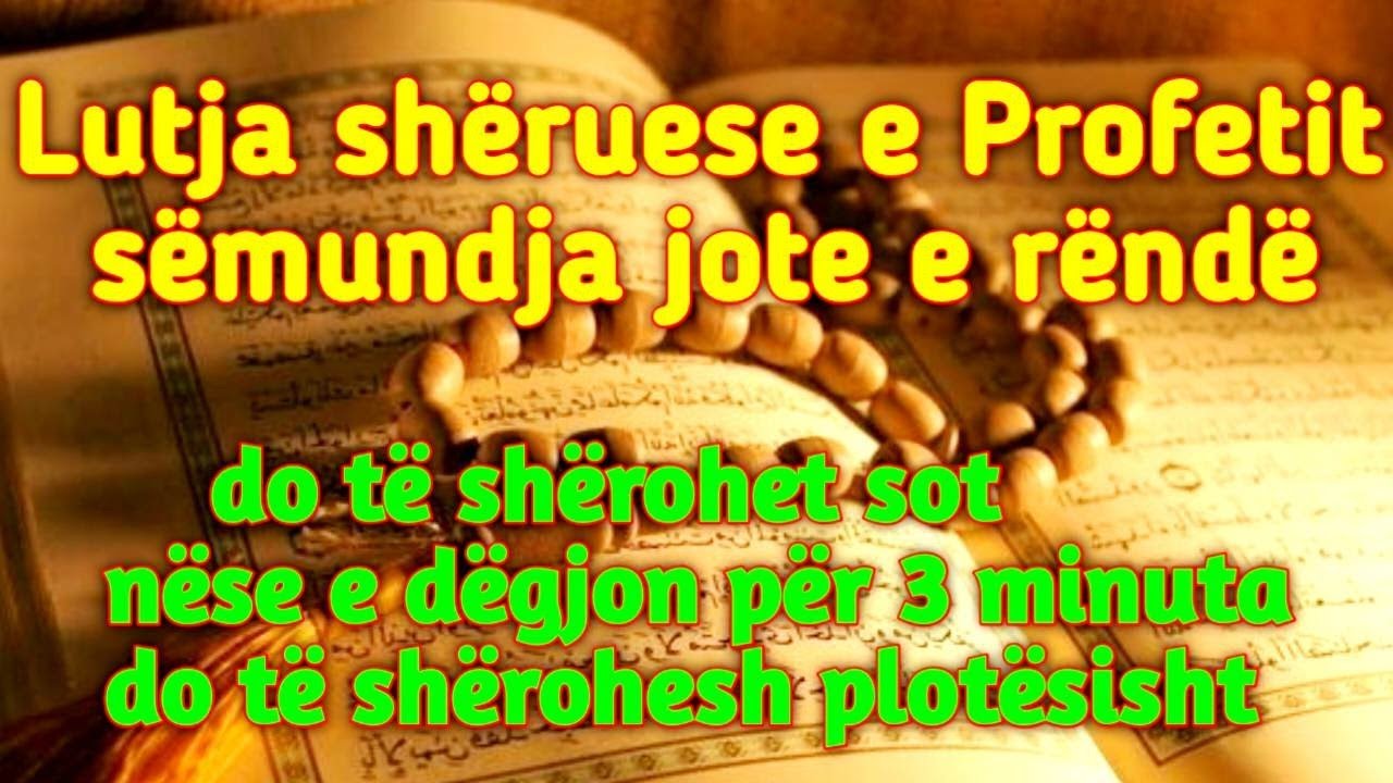 Dëgjoje Këtë Dua Para Gjumit dhe Shiko Çfarë Allahu Bën!