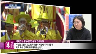 20150121티브로드뉴스(최슬기앵커, 이창호기자)