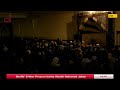 Tahajjud Of Night 23 Of Ramadan 2026 1447 Qari Hasnie Sh Abdurrahman Musa MAPS Redmond