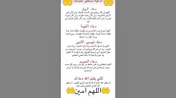 #ماهر_المعيقلي #تلاوة_خاشعة من القرآن الكريم #اكسبلور #مقاطع_دينية #المصحف #ترند #القران_الكريم
