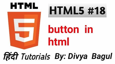 Button  in html |html  tutorials  in Hindi | BY  INSPIREDWAY | INSPIREDWAY