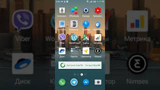 Дуолинго приложение для изучения иностранных языков screenshot 2