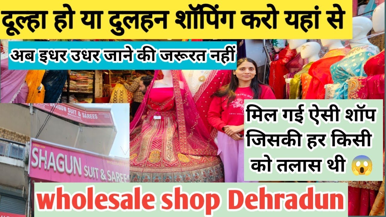 Best Shop In Dehradun😱💥||Paltan Market Dehradun||shoping karne se pehle dekhlo video||#dehradun