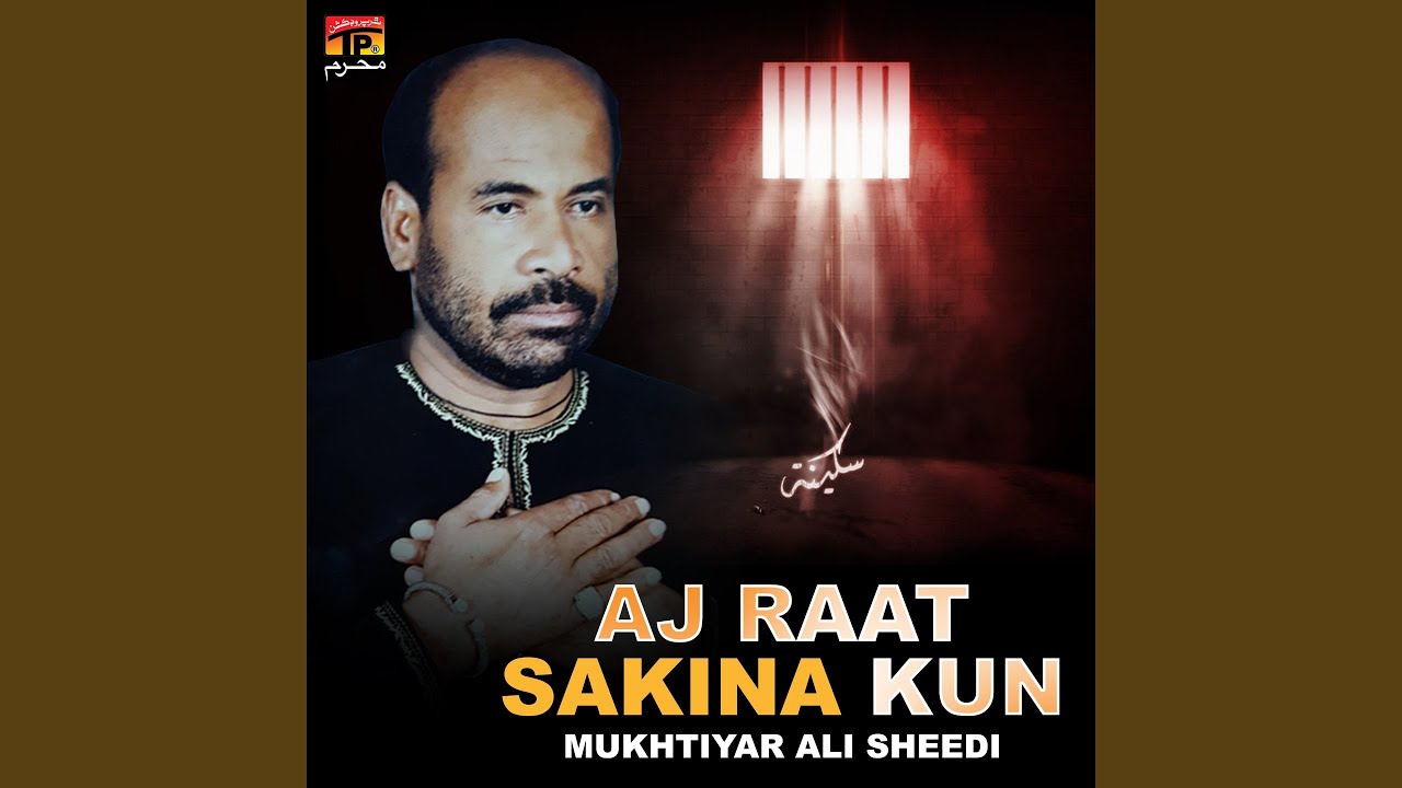 Ghazi Di Laash Uttey