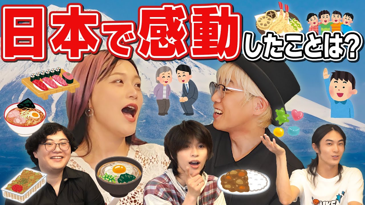 【中国人留学生】１位は「お祭りの焼きそば」？！留学生が選ぶ本当に好きな日本食とは