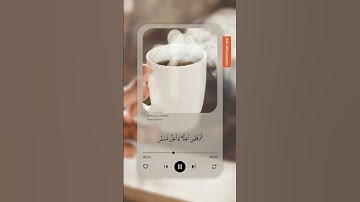 سورة الأنعام / بصوت الشيخ ياسر الدوسري #القرآن_الكريم #ياسر_الدوسري اكتب شيء تؤجر عليه/ راحة نفسية