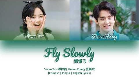 [CHI/PYN/ENG] Seven Tan 谭松韵 Steven Zhang 张新成《Fly Slowly 慢慢飞》Cover【Wonderful Little Forest 奇妙小森林】