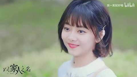 【FMV】Tiểu ngọt ngào - Đàm Tùng Vận & Tống Uy Long