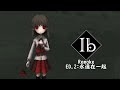 【IB 重製版Remake】ED.2:永遠在一起(いつまでも一緒)