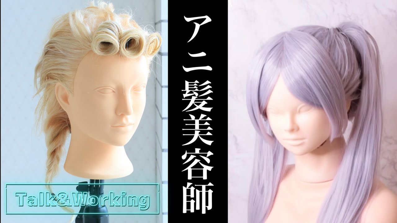 そうだ、コス用ウィッグを買いに行こう】七草ナズナ＆猫猫 #個人Vtuber 