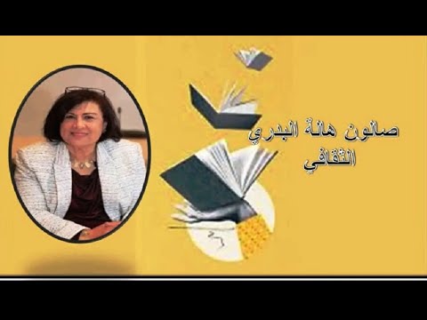 قناع بلون السما