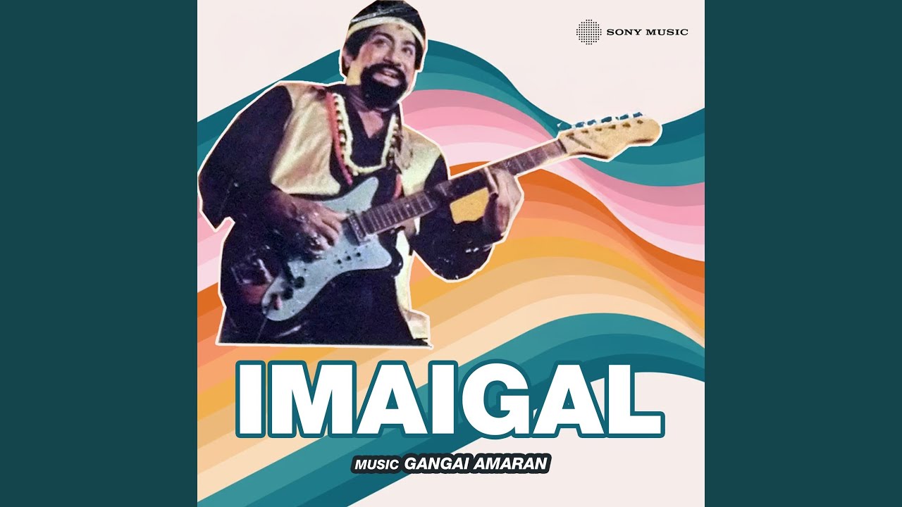 Regardez Enga Raajiyathil sur YouTube Regardez Enga Raajiyathil sur YouTube