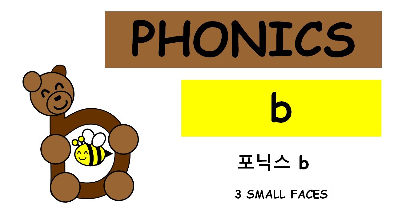 Phonics B Sound Bee In The Bear S Belly 포닉스 B Youtube